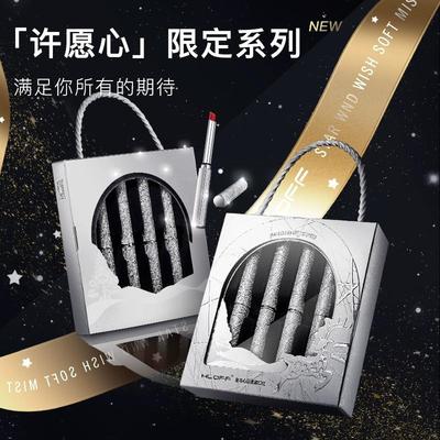 大牌银丝小细管口红礼盒柔雾哑光正品大牌彩妆套装送女友生日礼物