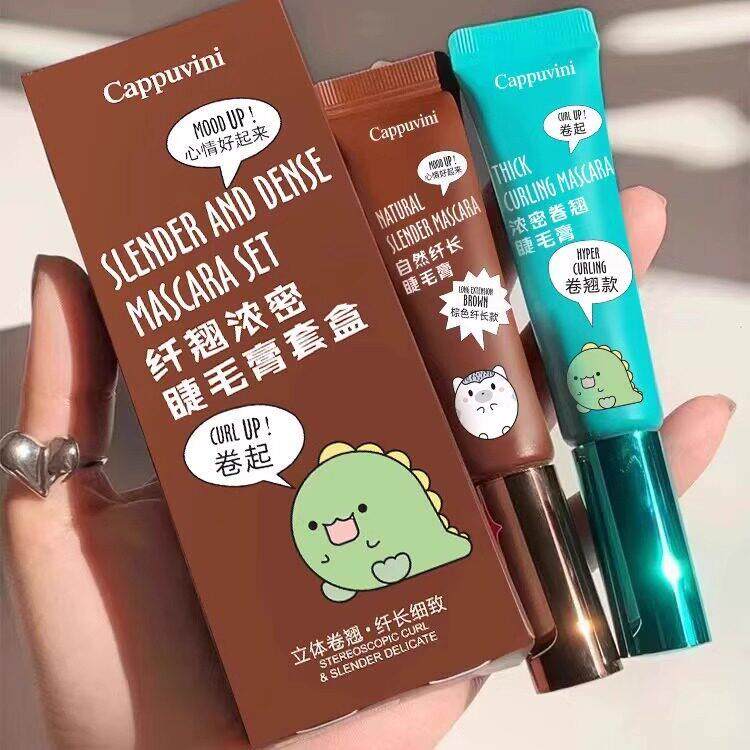 网红推荐小物睫毛打底膏防水纤卷翘KCP不晕染定型向日葵长睫毛动