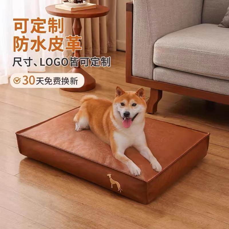 狗窝四季通用狗垫子防撕咬防水pu皮宠物窝夏天大型狗狗沙发可定制