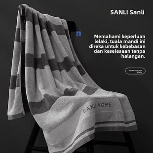 三利浴巾男士纯棉家用2024新款全棉吸水速干大人洗澡专用高级裹巾