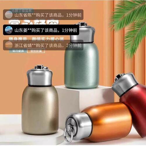 贝美小胖丁保温杯随身携带304不锈钢大肚水杯户外迷你大容量杯子