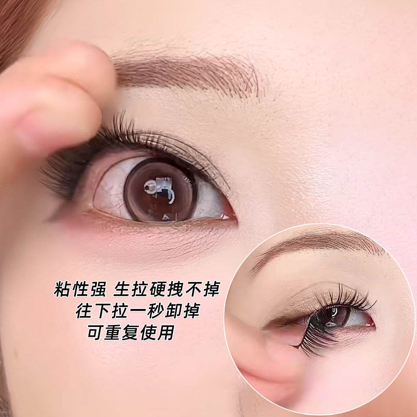 网红爆款人自粘黏懒胶HPL条一片式假睫毛重复使用自然可款免仿真