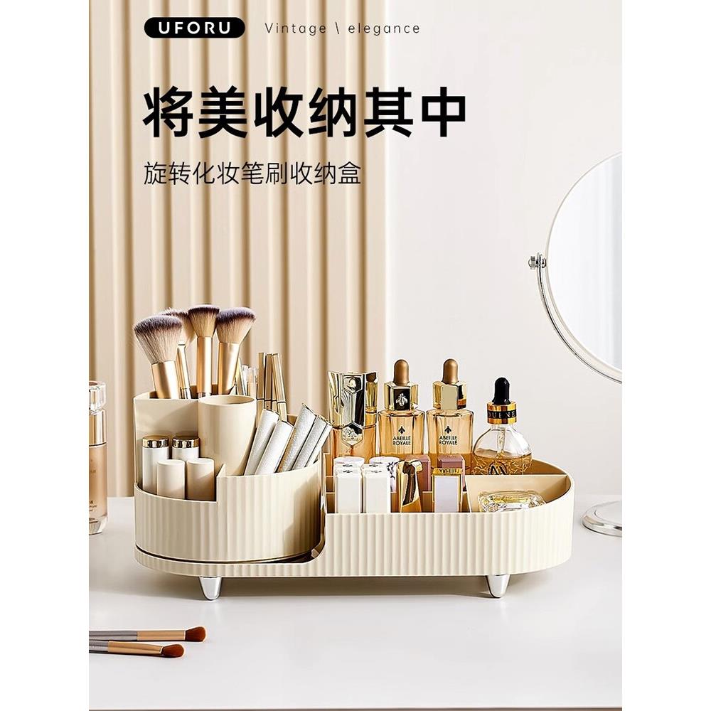 德国品质化妆刷收纳筒化妆品收纳盒置物架台面梳妆台口红眼影笔筒