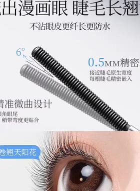 MGC睫毛膏小钢管翘定防型纤长立体不沾眼皮自然持久浓密根根卷水