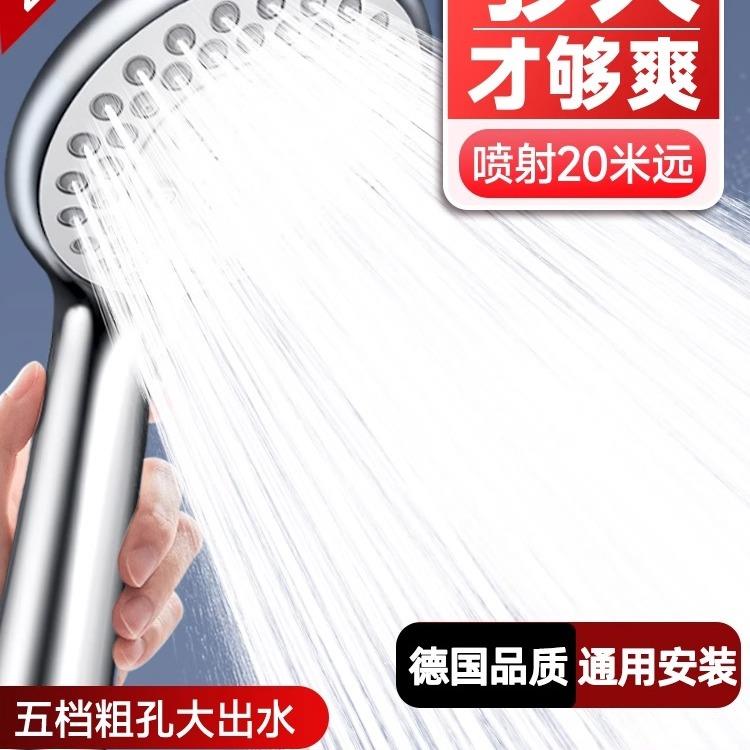 粗大出水孔花洒喷头浴霸热水器通用淋雨浴洗澡水龙头家用防堵1822