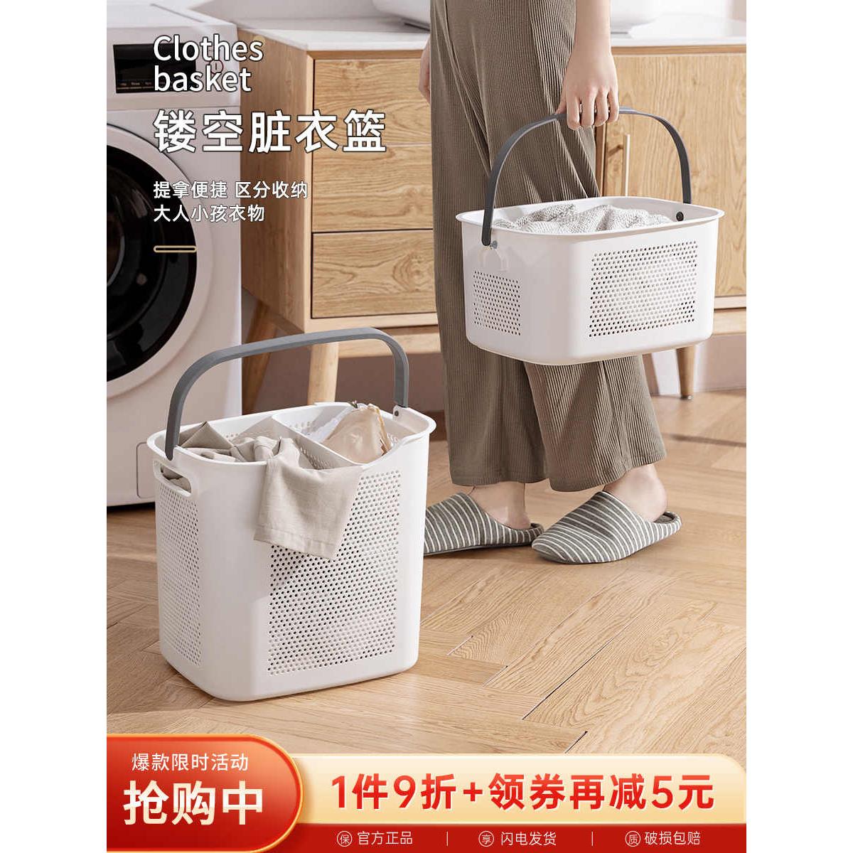 日本MUDU脏衣篓家用网红款脏衣篮洗衣篮卫生间浴室污衣篮放