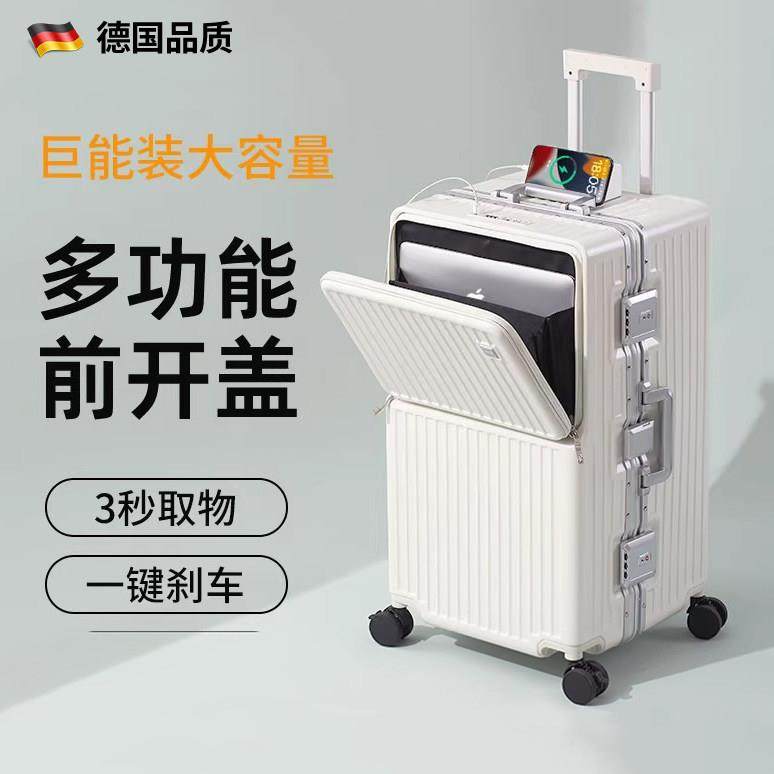 德国前开 口大容量行李箱女2025新款旅行箱拉杆箱男28密码箱子32,箱包皮具/热销女包/男包,旅行箱,淘宝优惠券,粉丝福利购,淘宝优惠卷
