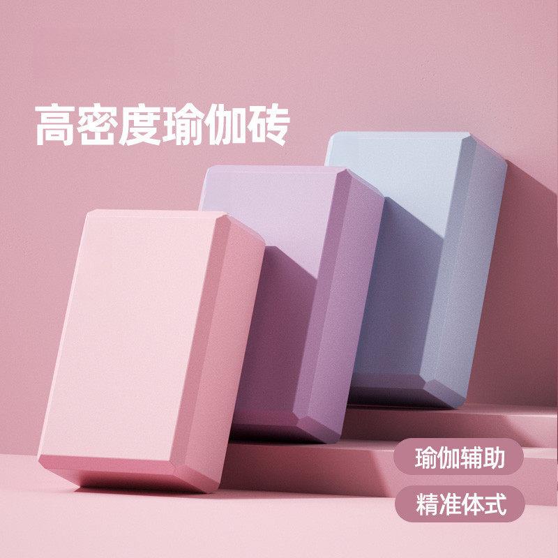 瑜伽砖女舞蹈练功辅助工具成人瑜伽用品高密度砖块跳舞专用砖