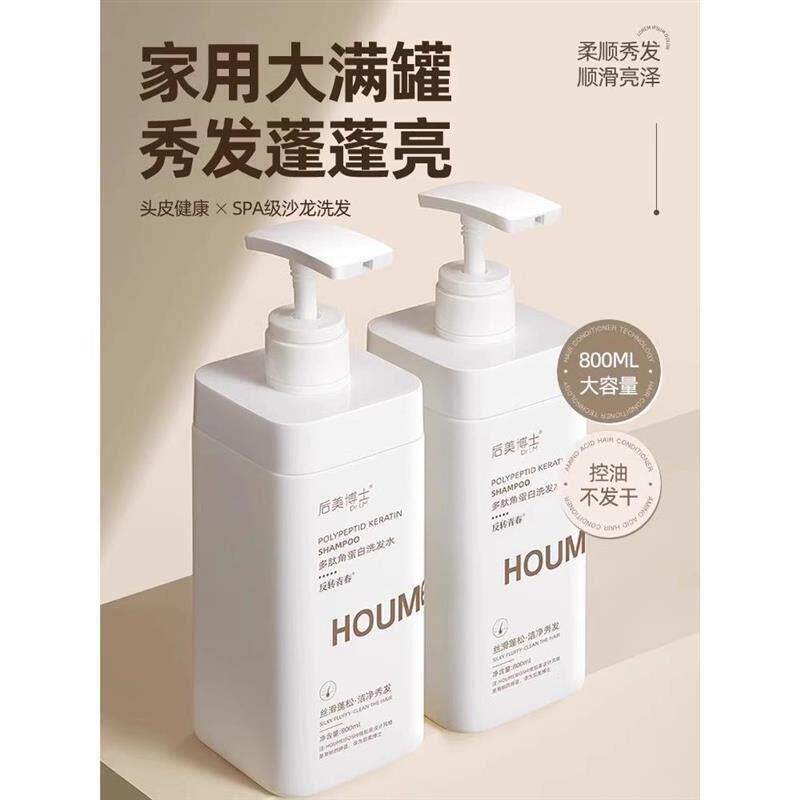 两瓶装丨山姆洗发水持久留香72小时香水沐浴露护发素套装孕妇可用