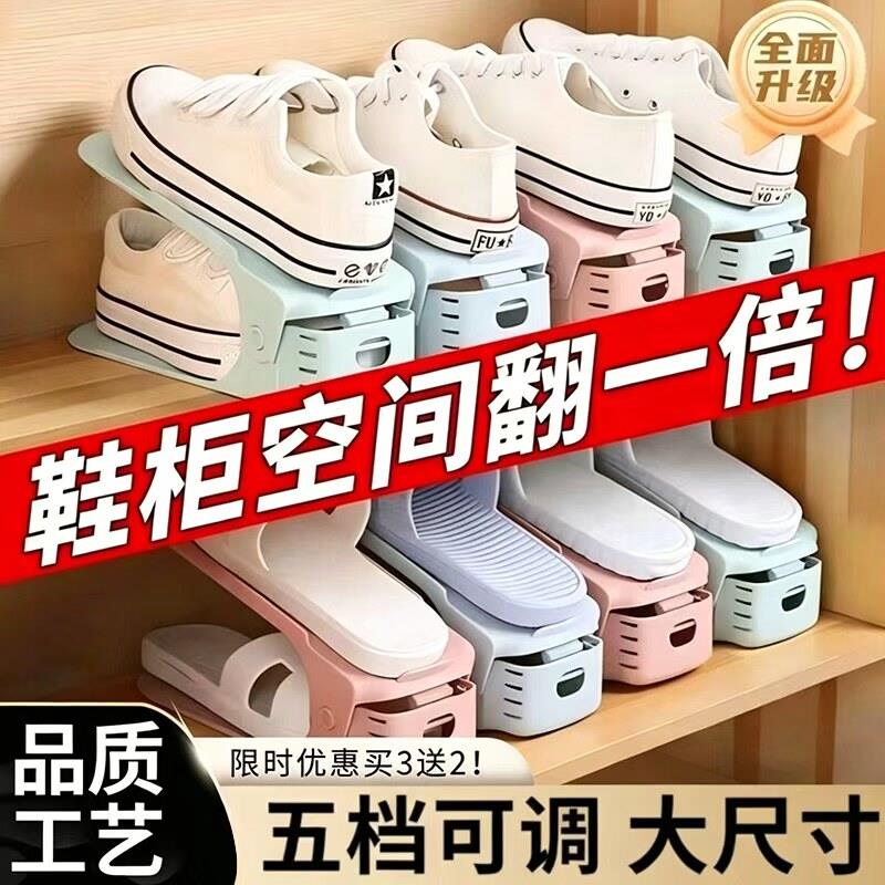 【鞋柜扩容50%】居家收纳整理大师!专业工艺制造品质超值保障~
