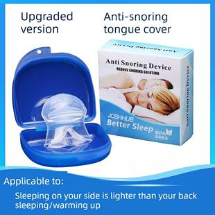 防打呼噜器神器止鼾舌套防舌根后坠口腔矫正成人睡觉打鼾牙套神器