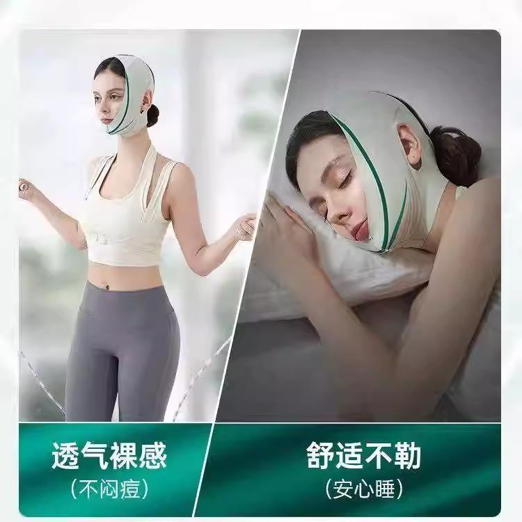 法部带v脸令纹防脸部绷下垂面雕睡20573眠提拉面罩无脸痕提升kj53