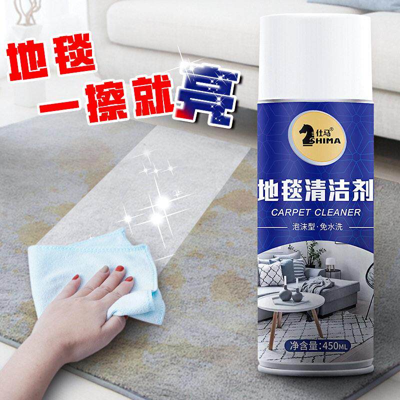 地毯干洗剂免水洗分解宠物猫狗尿渍异味布艺沙发除臭味清洁清洗剂