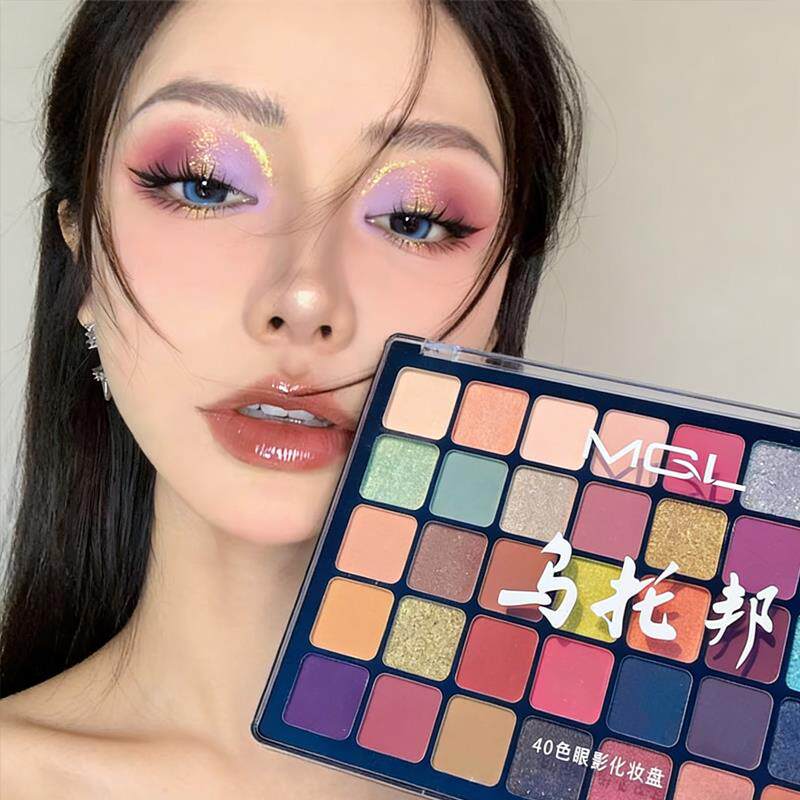 2026新款乌托邦眼影盘正品大盘全套彩色珠光哑光大地色舞台妆