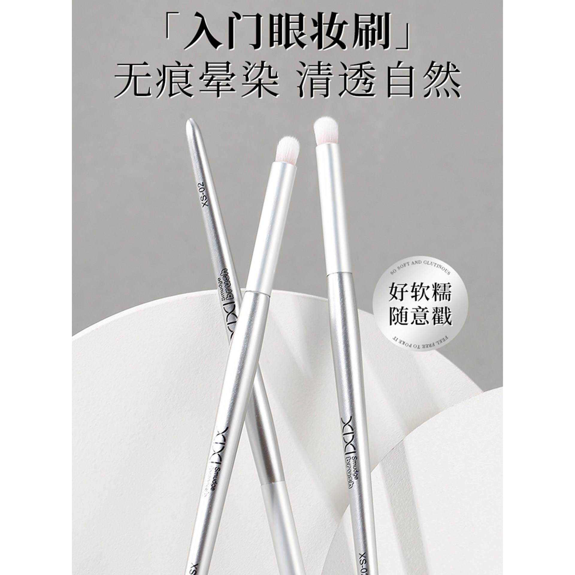 日本轻羽圆头晕染刷遮瑕刷不吃粉不卡纹遮瑕眼线唇刷粉底刷子彩妆