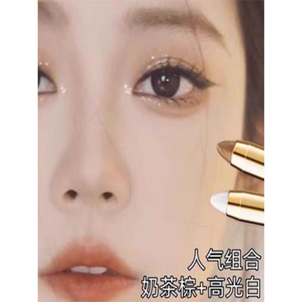 【官方正品店】懒人眼影笔眼影棒防水不晕染一抹成型适合新手