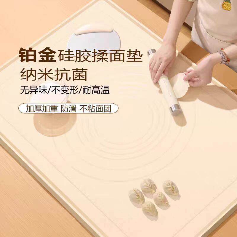 德国揉面垫加厚食品级擀面和面板垫子防滑加大号家用熟料烘焙面板