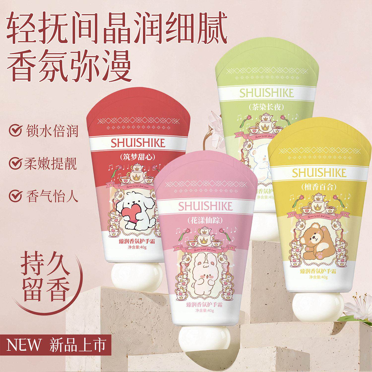 高颜值小胖墩护手霜迷你卡通婚庆搭配商务伴手礼小支便携礼品套盒