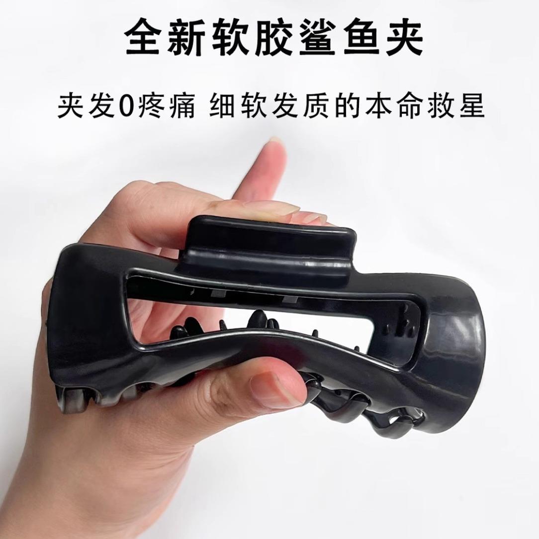 【下单立减30】摔不坏发夹软硅胶鲨鱼夹安全抓夹高级感发夹新材质