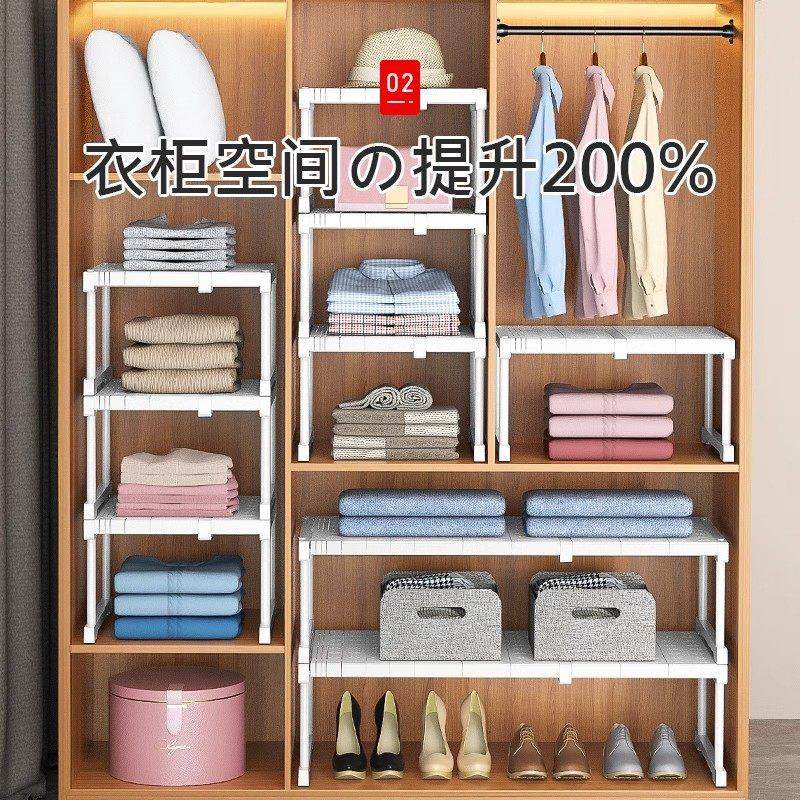日系衣柜分层隔板柜子分层架隔断伸缩橱柜内收纳置物架鞋柜多层架,收纳整理,整理架/置物架/收纳架,淘宝优惠券,粉丝福利购,淘宝优惠卷