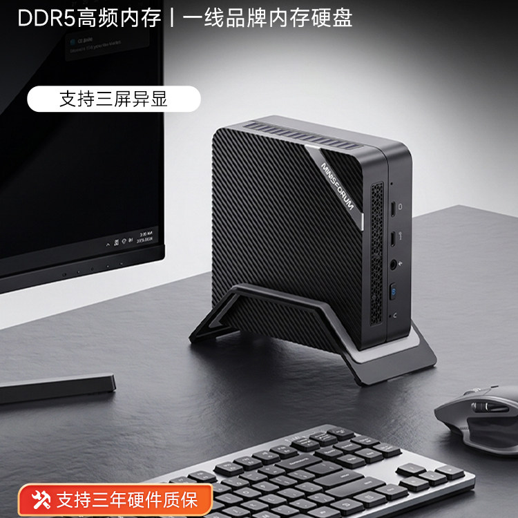 铭凡UM773Lite迷你主机电脑图片