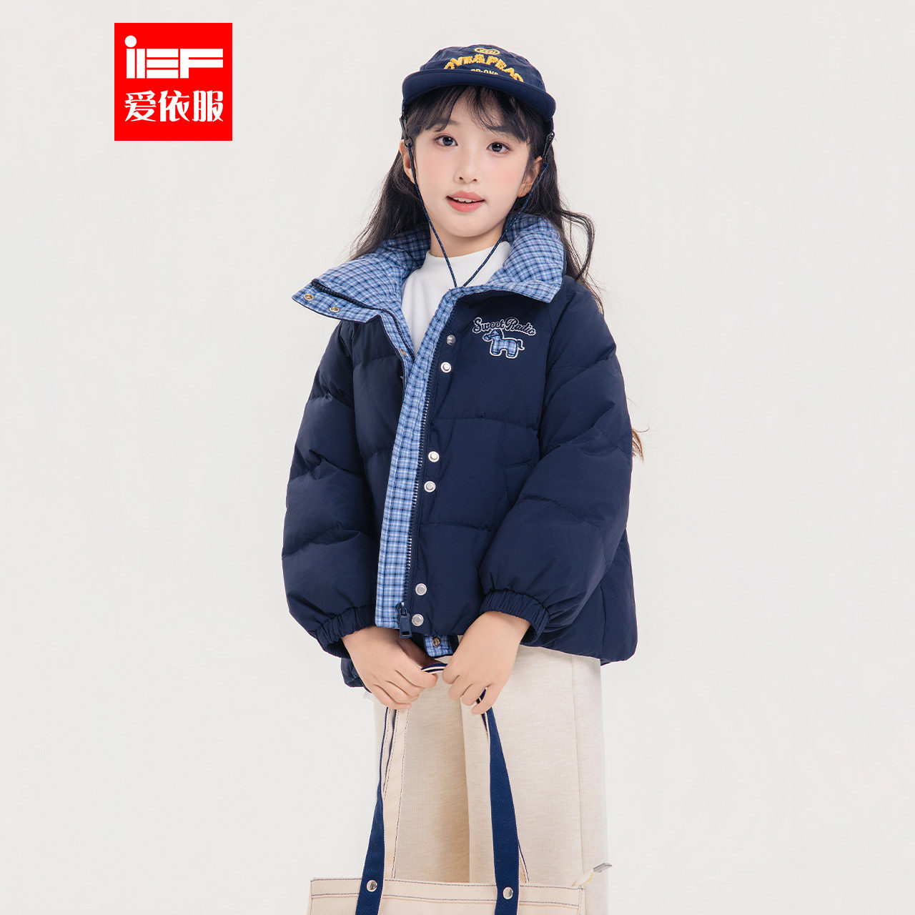 MINIIEF【爱依服童装】2025冬季新款韩系风洋气百搭女童羽绒外套,童装/婴儿装/亲子装,羽绒服,淘宝优惠券,粉丝福利购,淘宝优惠卷