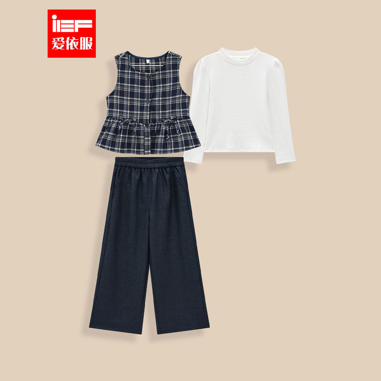 MINIIEF【爱依服童装】2025秋季新款韩系风休闲洋气女童上下套裤,童装/婴儿装/亲子装,套装,淘宝优惠券,粉丝福利购,淘宝优惠卷