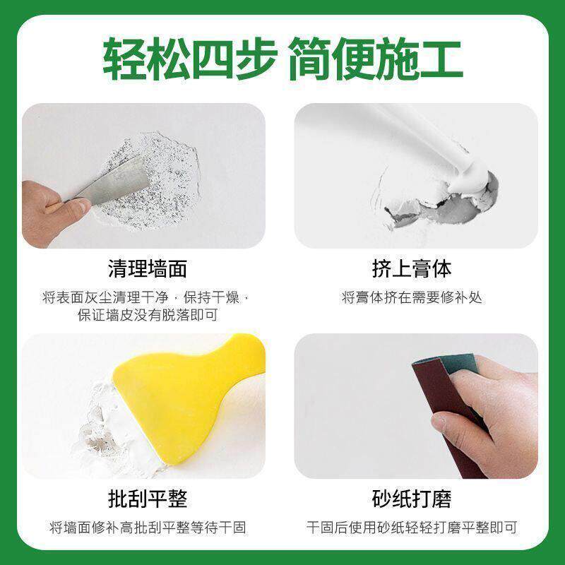 防水批补墙膏防潮霉白色体翻墙新白色土墙面修补家无品牌/用修复