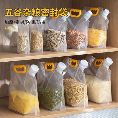 【15个49.9】带盖子密封性好，不易受潮发霉长虫，可重复使用