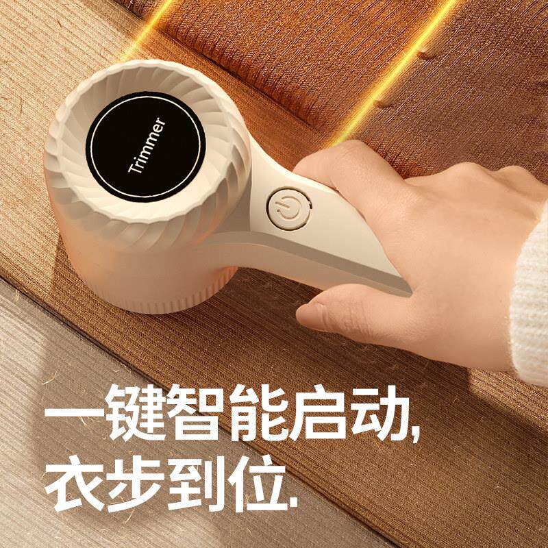 热销款充电式毛球修剪神器六刀片去球器家用衣物剃毛器不伤衣服