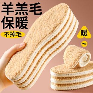 羊羔绒保暖鞋垫男士冬季加绒加厚皮毛一体冬天女款羊毛防寒棉鞋垫