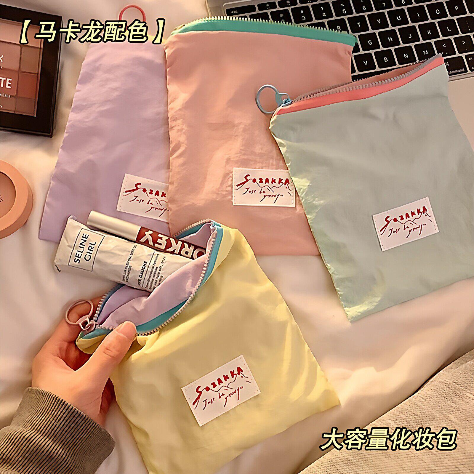 可爱收纳包马卡龙化妆包女生2026新款可携式卫生棉小包收纳袋零钱