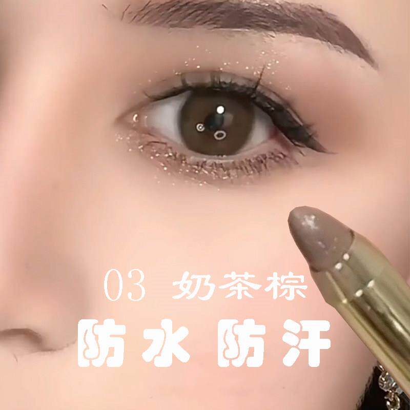 推荐懒人眼影笔眼影棒提亮卧蚕嘉琦新款高光正品官方店