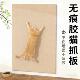 静电吸附无痕猫抓板耐磨不掉屑防猫抓沙发立式 贴墙不伤墙猫咪抓垫
