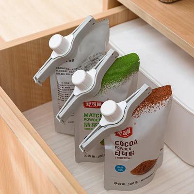 密封出料嘴封口夹防潮防尘食品零食奶粉厨房调味整理塑料收纳神器