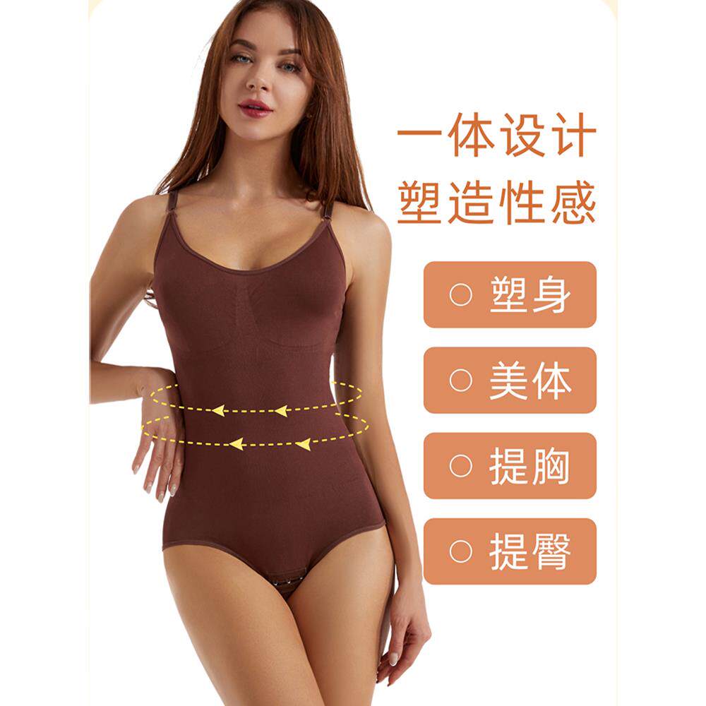 【卡戴珊同款】美体连体塑身衣 收腹提臀裤瘦腰显瘦 吊带身材焦