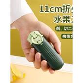 水果刀折叠便携迷你削皮刀二合一外出携带多功能小刀高档宿舍学生