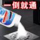 德国专研管道疏通剂强力溶解下水道堵塞厨房油脂马桶 德国专研