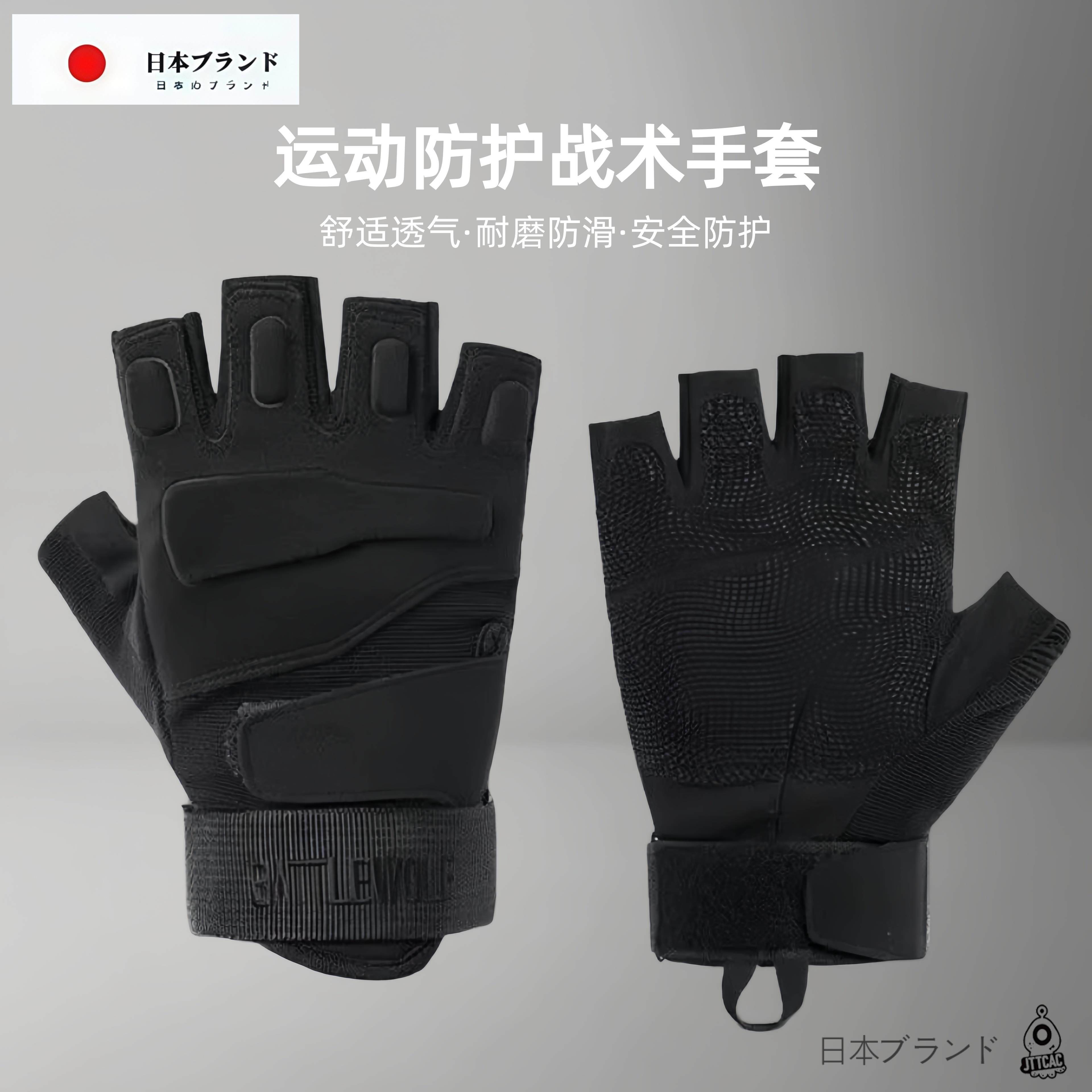 日本JT黑鹰战术手套户外耐磨登山骑行健身防滑运动防护作战手套
