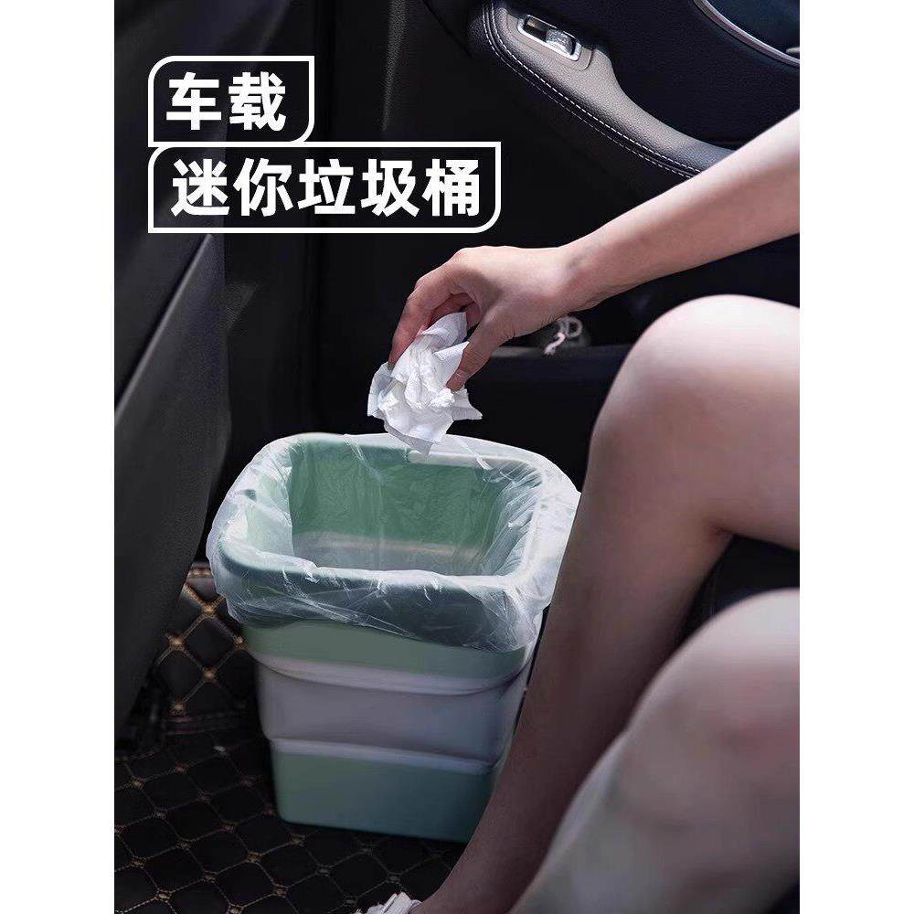 可折叠迷你垃圾桶，汽车旅行和露营式存储，易于使用，内置垃圾袋