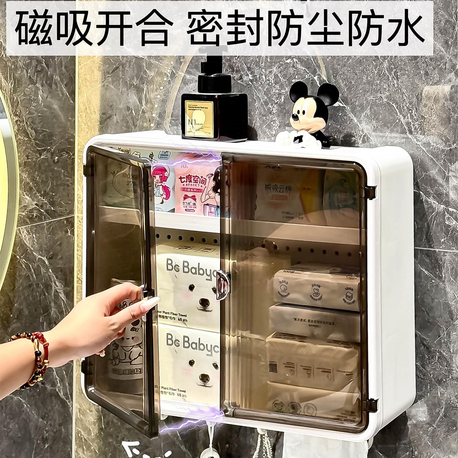 新款浴室置物架免打孔厕所马桶上方壁挂纸巾盒墙上卫生巾储物柜