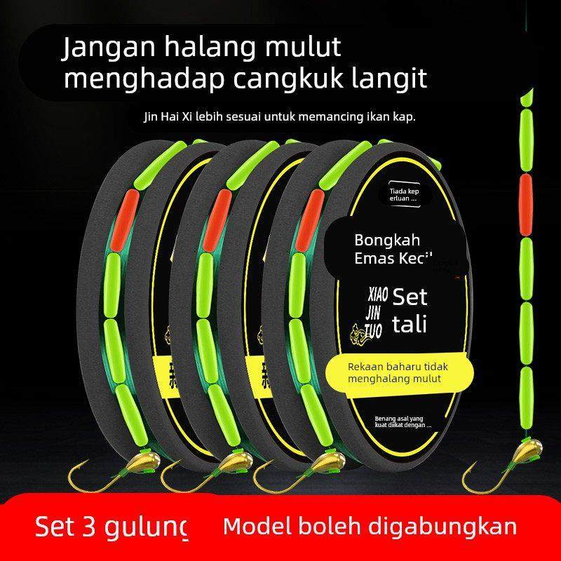 传统钓七星漂小金砣钓鱼朝天钩线组鱼线主线野钓草洞成品不挡口