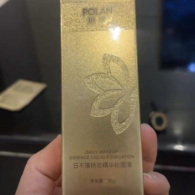 正品珀澜日不落持妆粉底液哑光不脱妆遮瑕持久控油35ml
