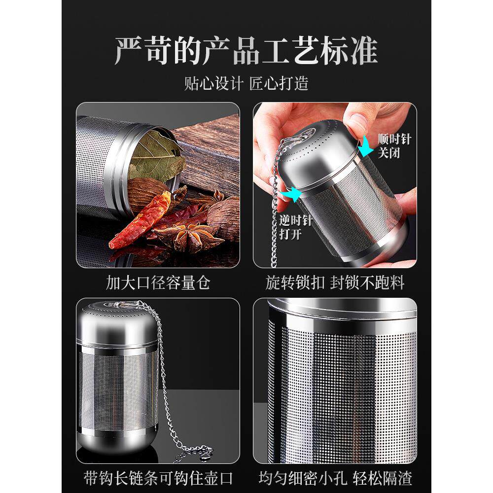 肉德69609国品大质316不锈钢卤料笼炖煮肉煲料汤过滤网调球香料包