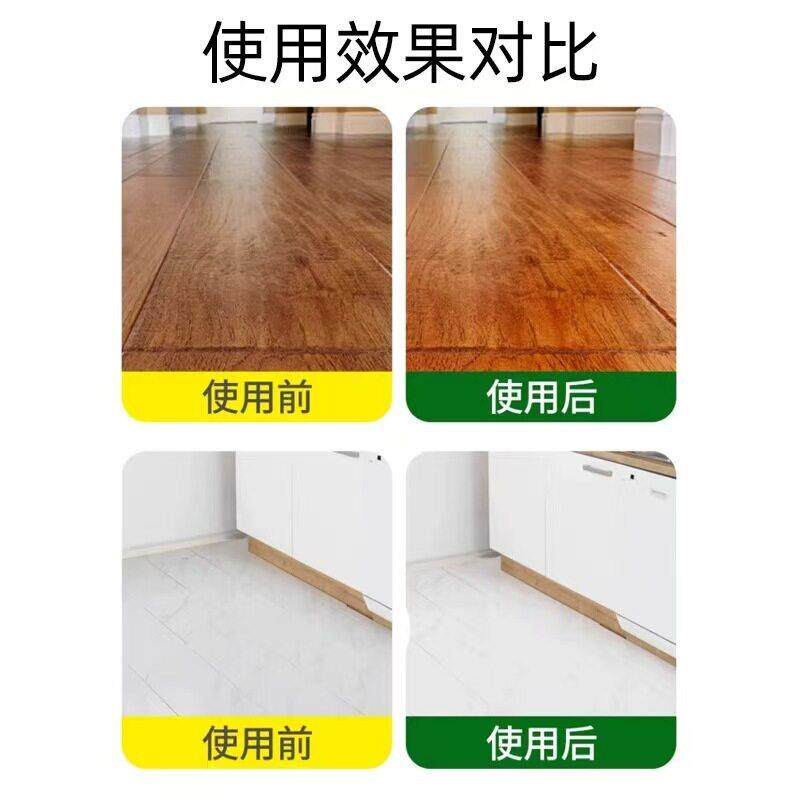 【拍一四】栀子花花露水地香氛发地清剂拖地板清洁液瓷砖强洁力留