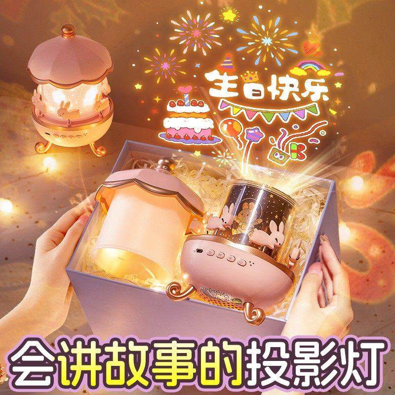 万火星空投影灯会讲故事的儿童小夜灯北极光蓝牙音箱语音感应玩具