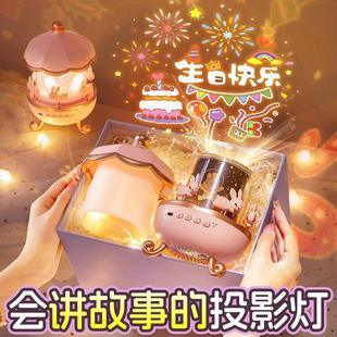 万火星空投影灯会讲故事的儿童小夜灯北极光蓝牙音箱语音感应玩具