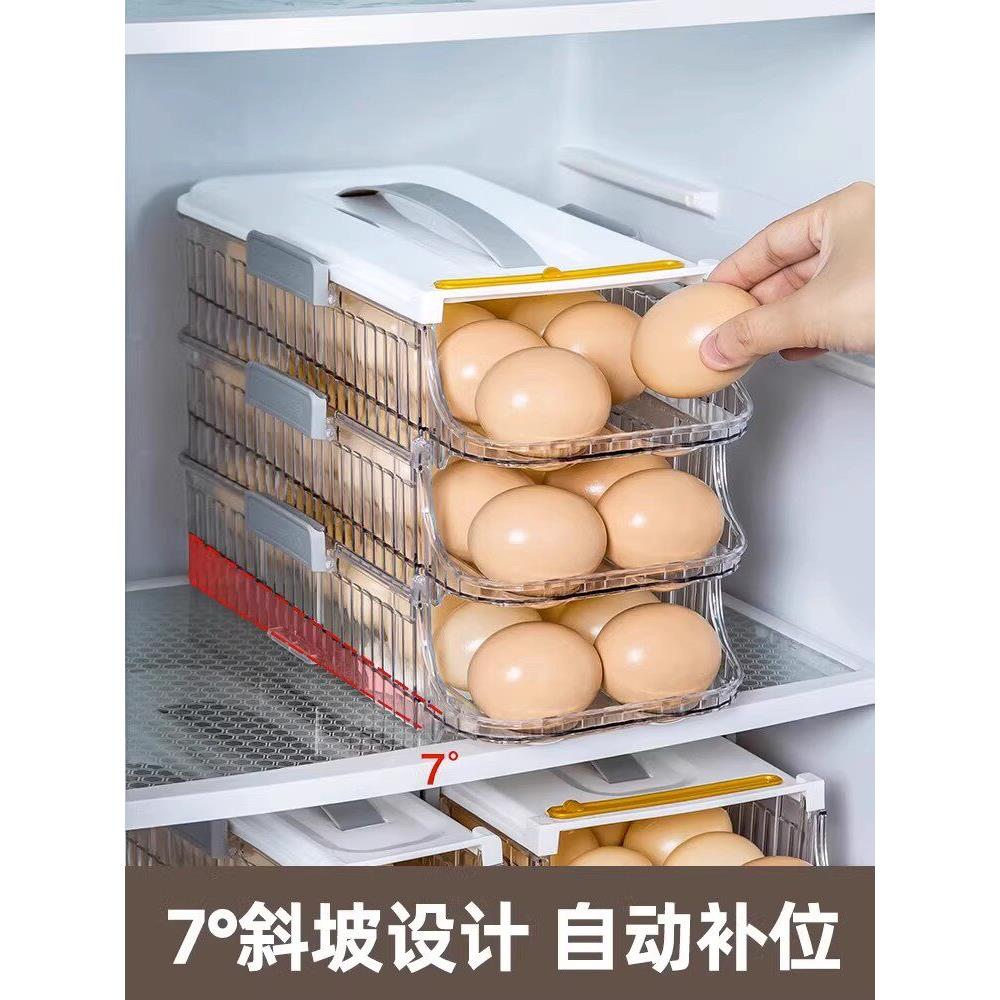 冰箱门滚动鸡蛋架托鸡蛋收纳盒冰箱可叠加便携鸡蛋盒厨房装鸡蛋盒