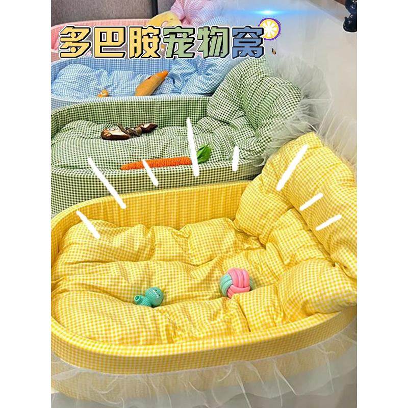 猫窝四季通用夏季凉感耐脏撕咬可拆洗小型犬副驾狗狗坐车外出神器,宠物/宠物食品及用品,狗窝/屋/帐篷/沙发,淘宝优惠券,粉丝福利购,淘宝优惠卷