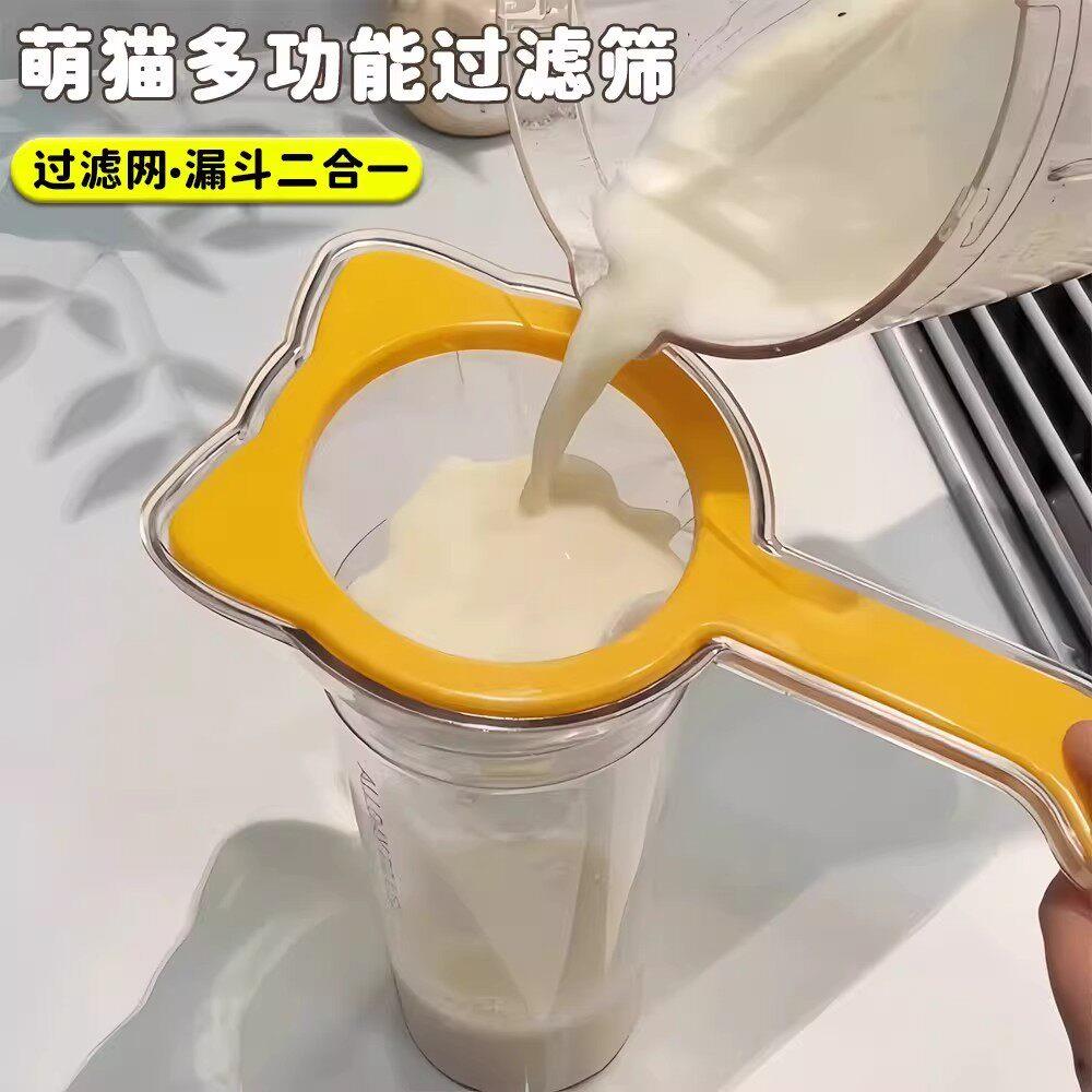 新款豆浆过滤网筛超细家用破壁机榨果汁自酿果酒米酒滤网隔渣漏斗